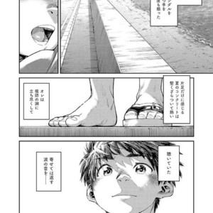 [Shounen Zoom (Shigeru)] Manga Shounen Zoom Vol. 25 [JP] – Gay Comics image 062.jpg