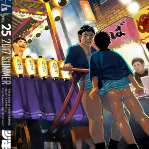[Shounen Zoom (Shigeru)] Manga Shounen Zoom Vol. 25 [JP] – Gay Comics image 066.jpg
