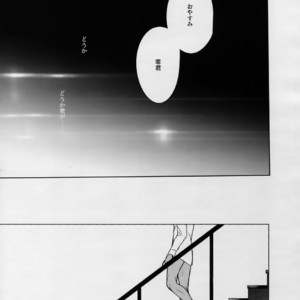 [KUROQUIS (Kuro)] PETTY JINX – Detective Conan dj [JP] – Gay Comics image 011.jpg
