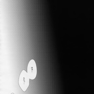 [KUROQUIS (Kuro)] PETTY JINX – Detective Conan dj [JP] – Gay Comics image 020.jpg