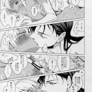 [KUROQUIS (Kuro)] PETTY JINX – Detective Conan dj [JP] – Gay Comics image 033.jpg
