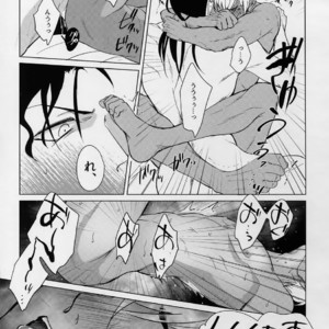 [KUROQUIS (Kuro)] PETTY JINX – Detective Conan dj [JP] – Gay Comics image 039.jpg