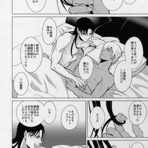[KUROQUIS (Kuro)] PETTY JINX – Detective Conan dj [JP] – Gay Comics image 044.jpg
