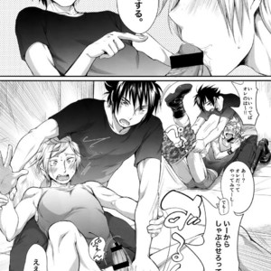 [Organico (Organico)] Putaya Kawai ya Kawai ya Putaya (ver.2) – Final Fantasy XV dj [JP] – Gay Comics image 011.jpg