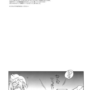 [Organico (Organico)] Putaya Kawai ya Kawai ya Putaya (ver.2) – Final Fantasy XV dj [JP] – Gay Comics image 031.jpg