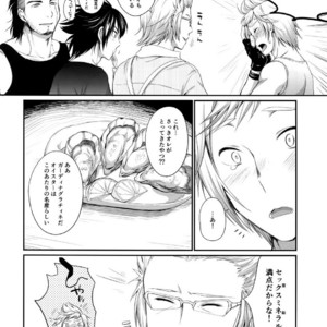 [Organico (Organico)] Putaya Kawai ya Kawai ya Putaya (ver.2) – Final Fantasy XV dj [JP] – Gay Comics image 034.jpg