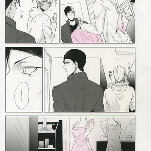 [Kuroquis (Kuro)] PINKSICK – Detective Conan dj [JP] – Gay Comics image 007.jpg