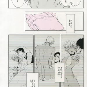 [Kuroquis (Kuro)] PINKSICK – Detective Conan dj [JP] – Gay Comics image 010.jpg