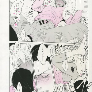 [Kuroquis (Kuro)] PINKSICK – Detective Conan dj [JP] – Gay Comics image 026.jpg