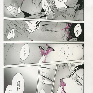 [Kuroquis (Kuro)] PINKSICK – Detective Conan dj [JP] – Gay Comics image 033.jpg