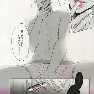 [Kuroquis (Kuro)] PINKSICK – Detective Conan dj [JP] – Gay Comics image 034.jpg