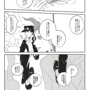 [kyou hamakuhiki] Under A Red Sky Like A Blood – JoJo dj [JP] – Gay Comics image 004.jpg