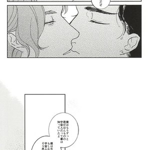 [kyou hamakuhiki] Under A Red Sky Like A Blood – JoJo dj [JP] – Gay Comics image 008.jpg