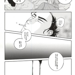 [kyou hamakuhiki] Under A Red Sky Like A Blood – JoJo dj [JP] – Gay Comics image 009.jpg