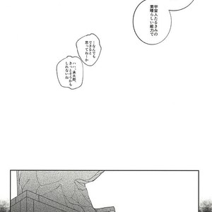[kyou hamakuhiki] Under A Red Sky Like A Blood – JoJo dj [JP] – Gay Comics image 010.jpg
