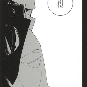 [kyou hamakuhiki] Under A Red Sky Like A Blood – JoJo dj [JP] – Gay Comics image 012.jpg