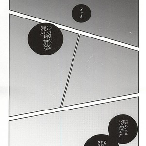 [kyou hamakuhiki] Under A Red Sky Like A Blood – JoJo dj [JP] – Gay Comics image 019.jpg
