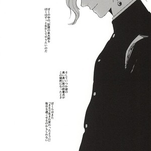 [kyou hamakuhiki] Under A Red Sky Like A Blood – JoJo dj [JP] – Gay Comics image 020.jpg
