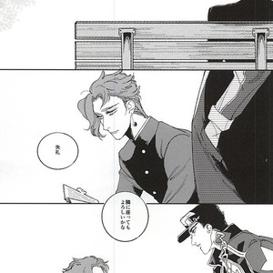 [kyou hamakuhiki] Under A Red Sky Like A Blood – JoJo dj [JP] – Gay Comics image 022.jpg