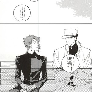 [kyou hamakuhiki] Under A Red Sky Like A Blood – JoJo dj [JP] – Gay Comics image 024.jpg