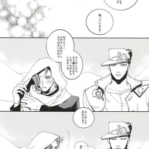 [kyou hamakuhiki] Under A Red Sky Like A Blood – JoJo dj [JP] – Gay Comics image 025.jpg