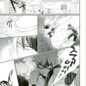 [Acacia (Oono)] -0.1 – Boku no Hero Academia dj [kr] – Gay Comics image 004.jpg