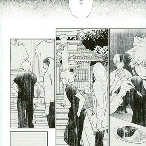 [Acacia (Oono)] -0.1 – Boku no Hero Academia dj [kr] – Gay Comics image 019.jpg
