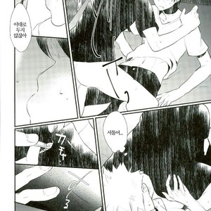 [Acacia (Oono)] -0.1 – Boku no Hero Academia dj [kr] – Gay Comics image 025.jpg