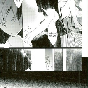 [Acacia (Oono)] -0.1 – Boku no Hero Academia dj [kr] – Gay Comics image 030.jpg