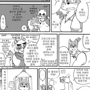 [Risutorante Sukeroku (Cotton)] Tooboe Bookmark 1 [kr] – Gay Comics image 023.jpg