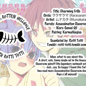[Rarasarama/ Munakata] Ansatsu Kyoushitsu dj – Miwaku no furiru [Eng] – Gay Comics image 014.jpg