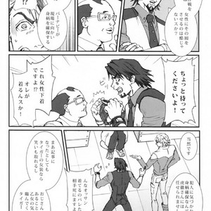 [Command-M & Dokubou] Lingerie Hero – Tiger & Bunny dj [JP] – Gay Comics image 003.jpg