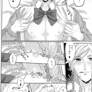 [mizo] Yaritai houdai – Final Fantasy XV dj [JP] – Gay Comics image 009.jpg