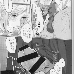 [mizo] Yaritai houdai – Final Fantasy XV dj [JP] – Gay Comics image 010.jpg