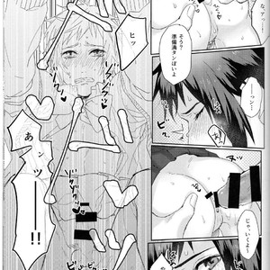 [mizo] Yaritai houdai – Final Fantasy XV dj [JP] – Gay Comics image 014.jpg