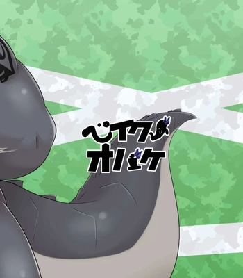 [Baked Obake] Maaru Kaite Marukkaite Chon | Well, It’s All Over the Place [Eng] — 027