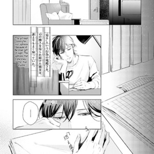 [KOKO Suwaru] Kono Koi ni Mirai wa nai – Vol.01 [Eng] – Gay Comics image 106.jpg