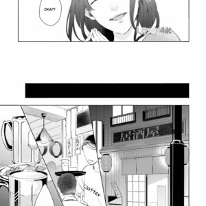 [KOKO Suwaru] Kono Koi ni Mirai wa nai – Vol.01 [Eng] – Gay Comics image 133.jpg