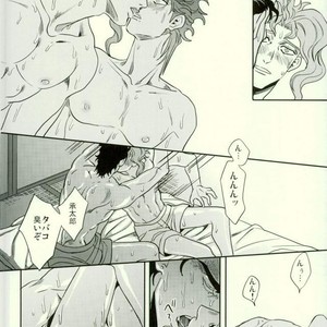 [Amarans] I cannot stop having sex with my best friend (Summer) – JoJo dj [JP] – Gay Comics image 016.jpg