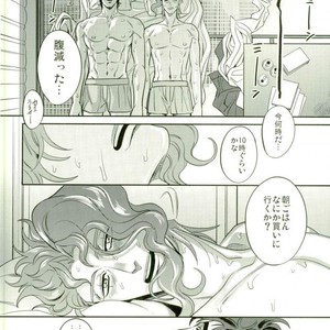[Amarans] I cannot stop having sex with my best friend (Summer) – JoJo dj [JP] – Gay Comics image 022.jpg
