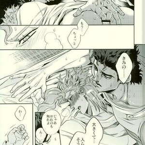 [Amarans] I cannot stop having sex with my best friend 1 – JoJo dj [JP] – Gay Comics image 007.jpg