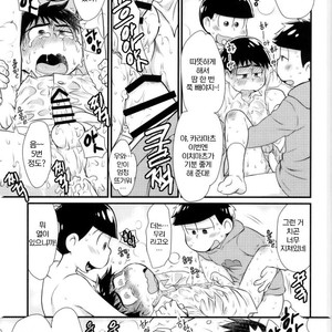 [Matsu Cha. (Matcha)] Sono chiryou-hou wa machigatte imasu – Osomatsu-san dj [kr] – Gay Comics image 004.jpg