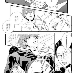 [KIFUU Tatsumi] Kuchidzuke Made no Shijuukunichi [JP] – Gay Comics image 005.jpg