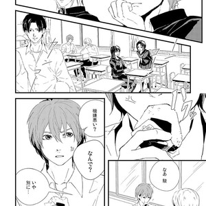 [KIFUU Tatsumi] Kuchidzuke Made no Shijuukunichi [JP] – Gay Comics image 016.jpg