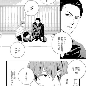 [KIFUU Tatsumi] Kuchidzuke Made no Shijuukunichi [JP] – Gay Comics image 025.jpg
