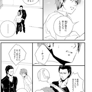 [KIFUU Tatsumi] Kuchidzuke Made no Shijuukunichi [JP] – Gay Comics image 032.jpg