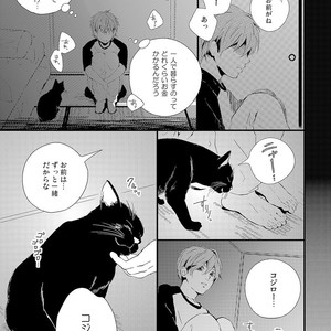 [KIFUU Tatsumi] Kuchidzuke Made no Shijuukunichi [JP] – Gay Comics image 038.jpg