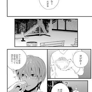 [KIFUU Tatsumi] Kuchidzuke Made no Shijuukunichi [JP] – Gay Comics image 039.jpg