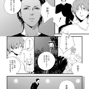 [KIFUU Tatsumi] Kuchidzuke Made no Shijuukunichi [JP] – Gay Comics image 041.jpg
