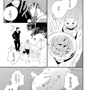 [KIFUU Tatsumi] Kuchidzuke Made no Shijuukunichi [JP] – Gay Comics image 042.jpg